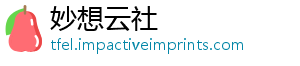 八大关枫哪条路叶在-妙想云社